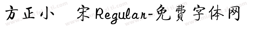 方正小標宋 Regular字体转换